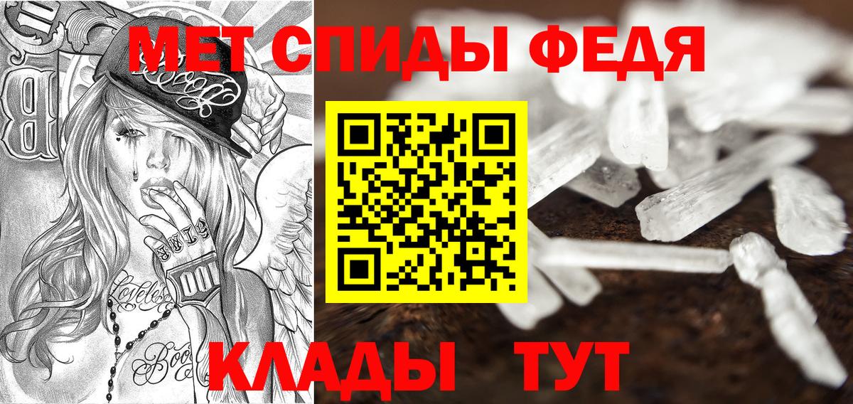 Amphetamine Розовый Павлово
