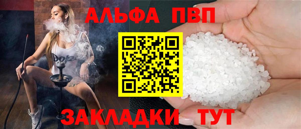 А ПВП мука  Вход с VPN  Павлово  А ПВП мука 
