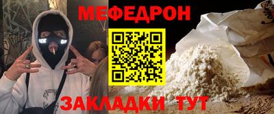 МДПВ Сланцы