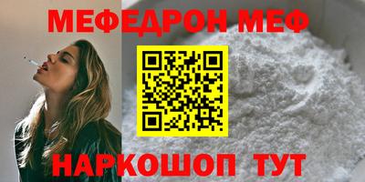 МДПВ Сланцы