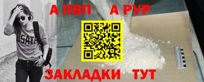 МДПВ Сланцы