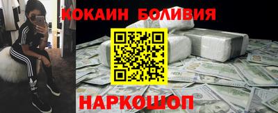 мяу мяу кристалл Старая Купавна