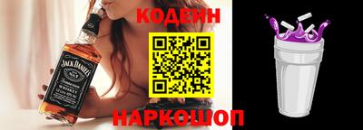 МДПВ Сланцы