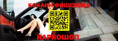 МДПВ Сланцы