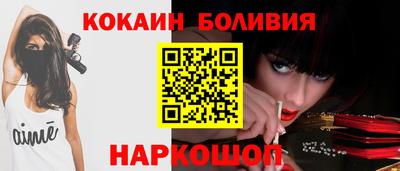кокаин премиум Славянск-на-Кубани