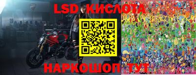 кокаин премиум Славянск-на-Кубани