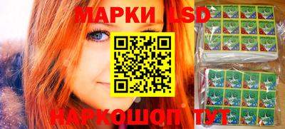 сатива Славгород