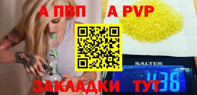 кокаин премиум Славянск-на-Кубани