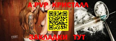 кокаин премиум Славянск-на-Кубани