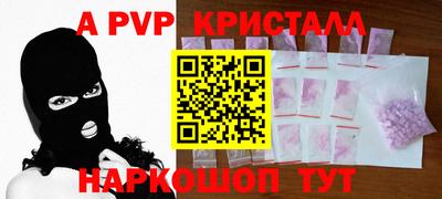 кокаин премиум Славянск-на-Кубани