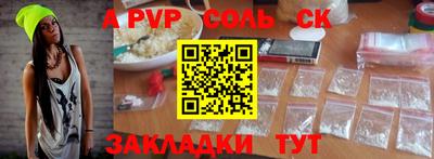 кокаин премиум Славянск-на-Кубани