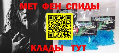 кокаин премиум Ставрополь