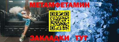 МДПВ Сланцы