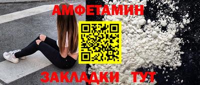 кокаин премиум Славянск-на-Кубани