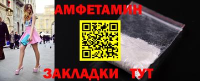 сатива Славгород