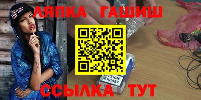 мяу мяу кристалл Старая Купавна