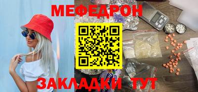 МДПВ Сланцы
