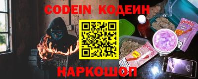 кокаин премиум Славянск-на-Кубани