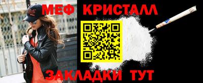 кокаин премиум Славянск-на-Кубани