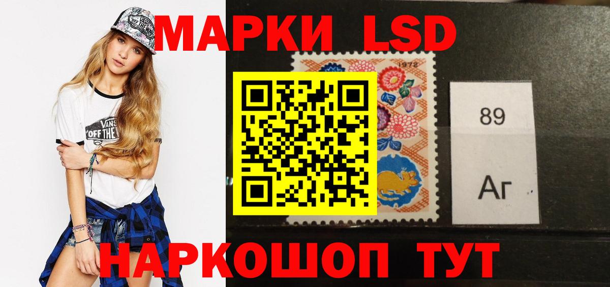 Лсд 25 экстази кислота  Лсд 25 экстази  Павлово  Вход с VPN 