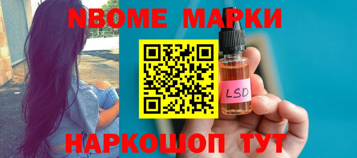 LSD-25 экстази кислота Павлово