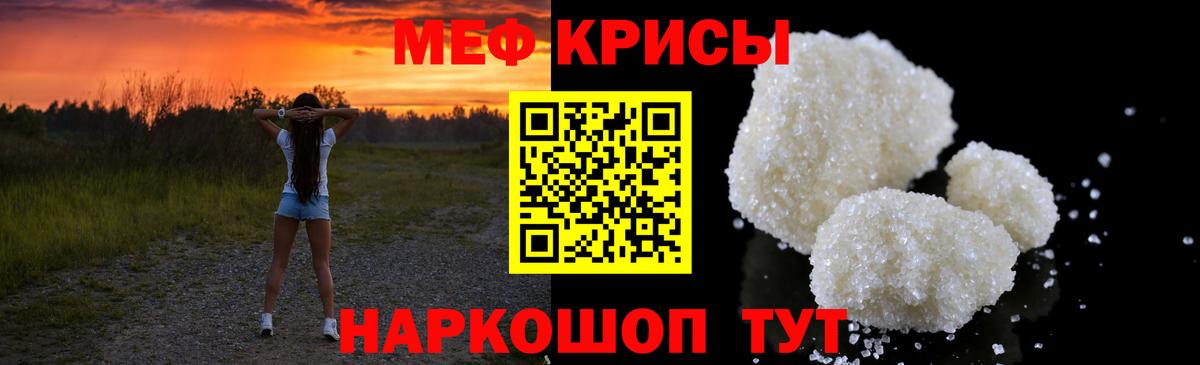 mega маркетплейс  Меф mephedrone  МЯУ-МЯУ мука  купить наркоту  Вход с VPN  Меф  Павлово 