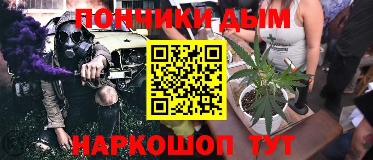 Шишки марихуана гибрид  Каннабис ГИДРОПОН  Бошки Шишки LSD WEED  Вход с VPN  Павлово 