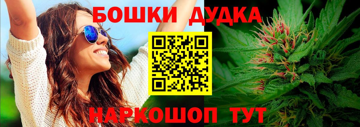 Марихуана гибрид Павлово